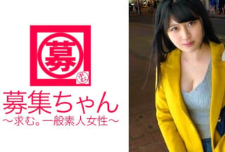 261ARA-256 【豊乳Fカップ】22歳【エロ巨乳女子大生】まいなちゃん参上!応募理由は『学生ローンの返済と就活のストレス発散で♪』