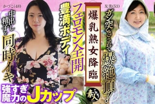 558KRS-175 爆乳熟女降臨 たわわに熟れた巨乳がたまらん 07