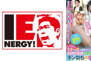 109IENFH-049 完全顔出し現役ナースをガチナンパ!白衣の天使がEDに悩む男を改善!ギン勃ちしたら喜んで中出しセックスまで!