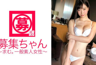 261ARA-253 【夢はパテシエ自分のお店を開くこと】20歳の専門学生あかりちゃん参上!応募理由は「とにかくエッチがしたかったんで」
