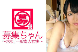 261ARA-217 カフェでバイトしながら短大に通う19歳の美少女はるかちゃん参上!応募理由は「学費の返済と…AV男優とヤリたいな♪」