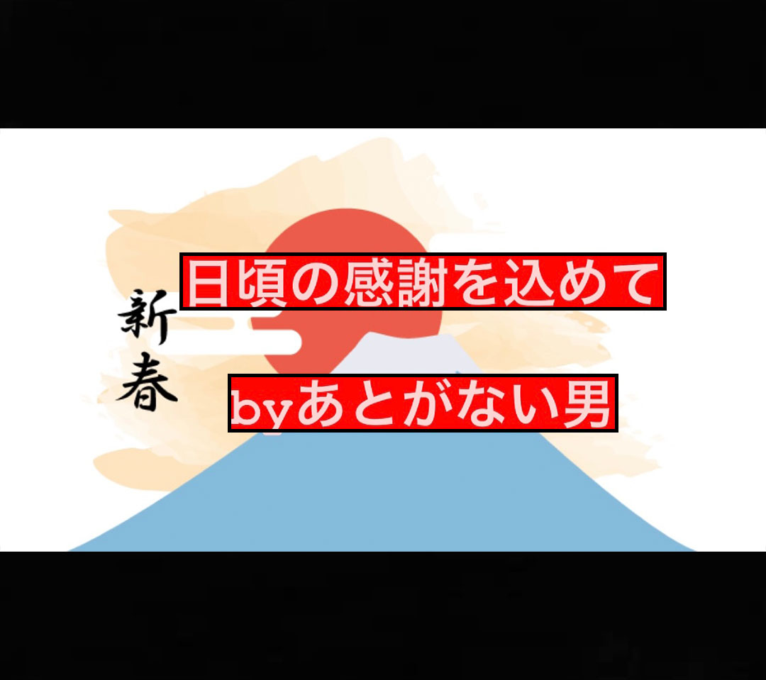 【无修正·露脸】2023年新春福袋。完全第一次出2个集合套装。向两人的阴道深处捐献精子。