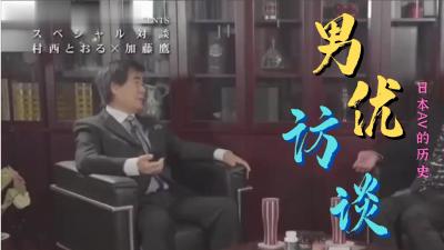 极乐浮世绘.