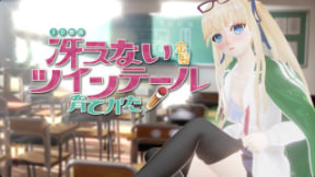 MizuTeppou如何养出无聊的金发双马尾中文字幕